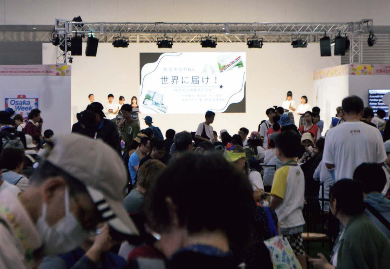 アフター万博　われわれはレガシーを活かすことができるか