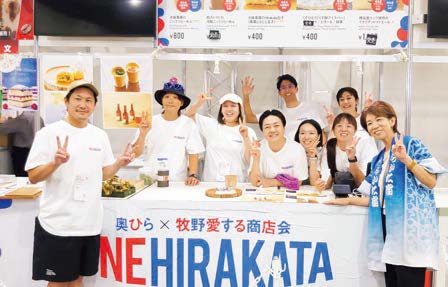 特集_3校_ページ_1_画像_0009