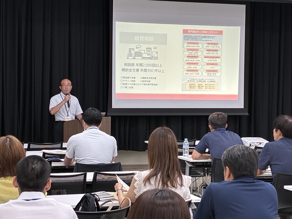 ③日本政策公庫守口支店1