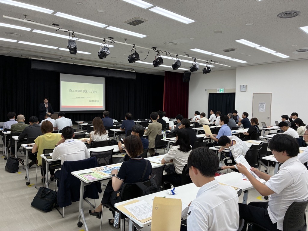 【令和8年度 新入会員の集い開催レポート】～商工会議所を知る。地域とつながる。～