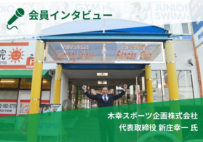 会員インタビュー　Dance studio HigH RolleR 代表　BAR MOONLIGHT オーナー 木村 美湖様