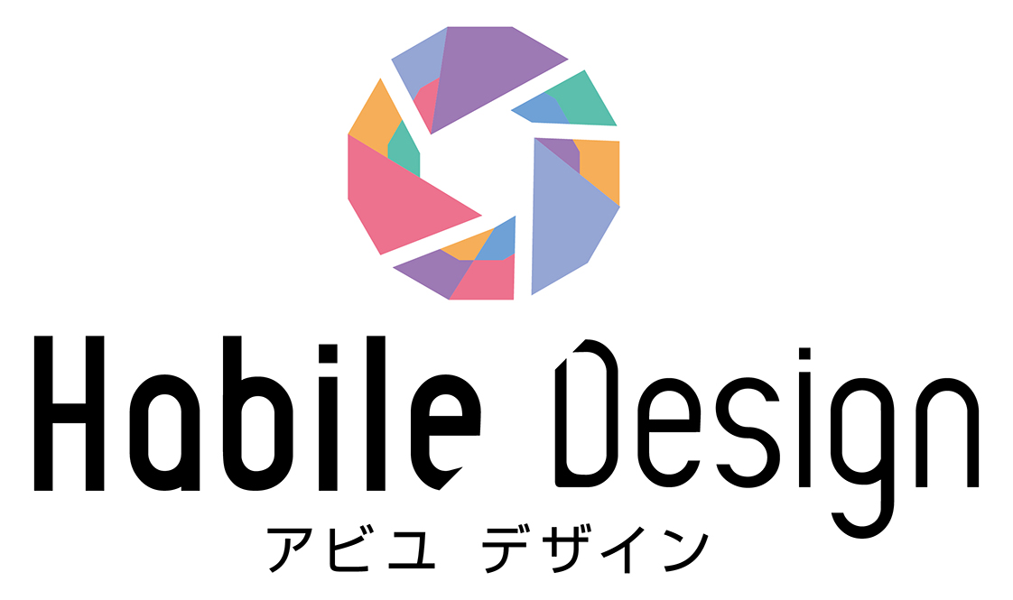 Habile Design（アビユデザイン）