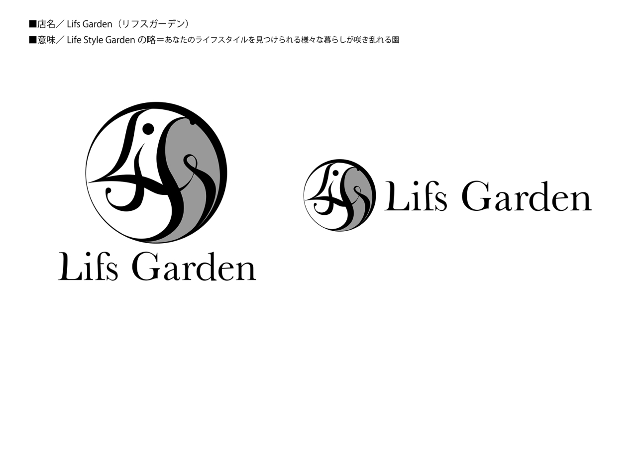 株式会社Lifs Garden（リフス ガーデン）