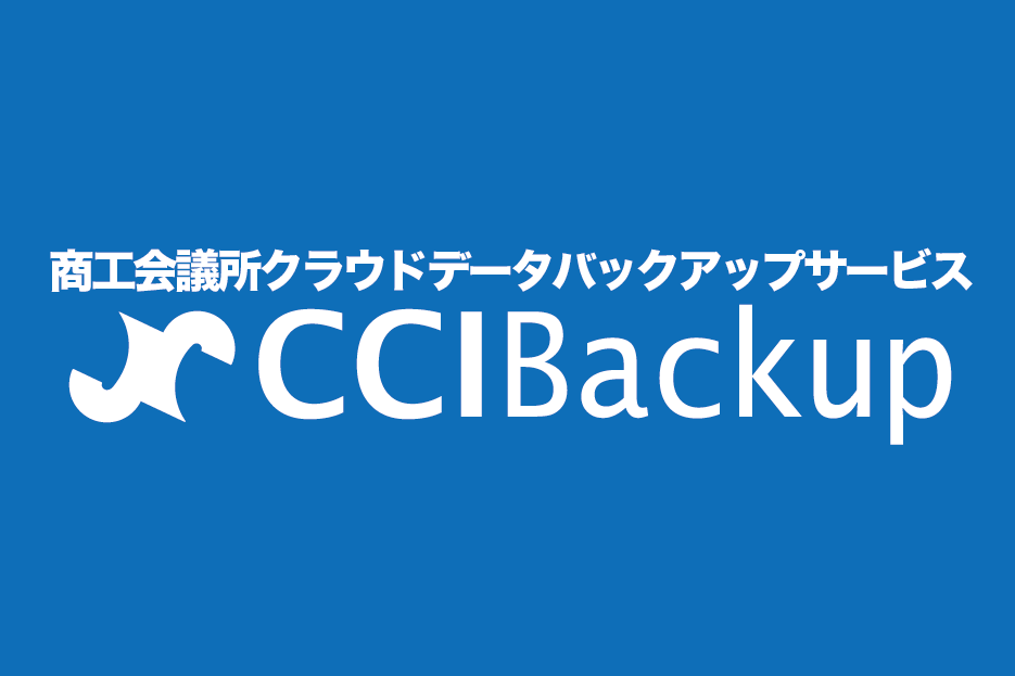 CCIBackup_01_20250423更新