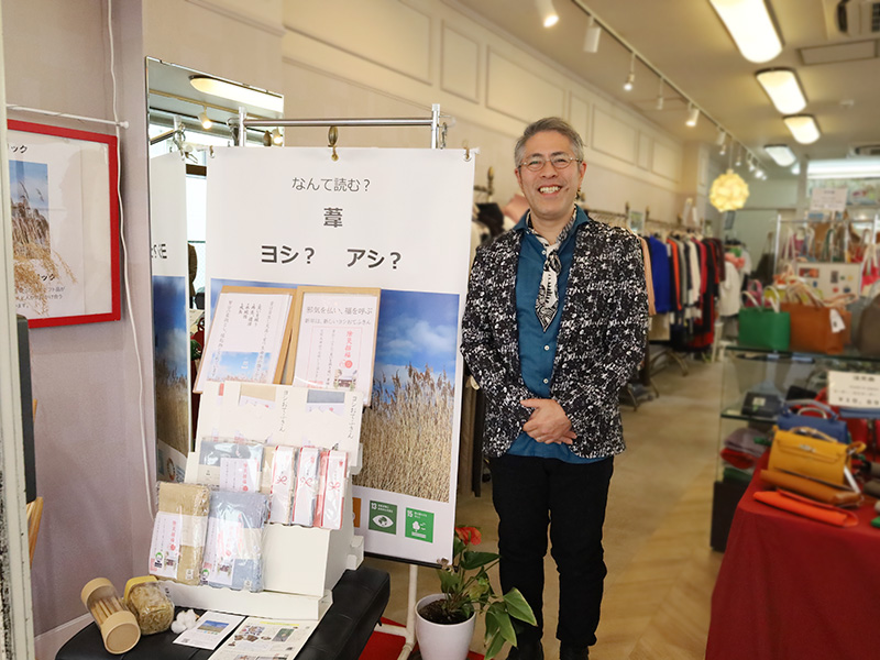 株式会社リヨン洋装店「delusso（デ・ルッソ）」　代表取締役　富江 則之 様