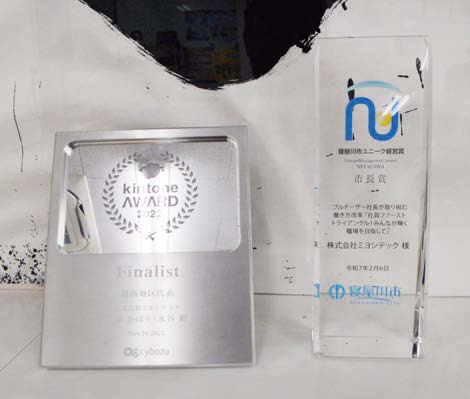 nijiriguchi_2校_ページ_1_画像_0003