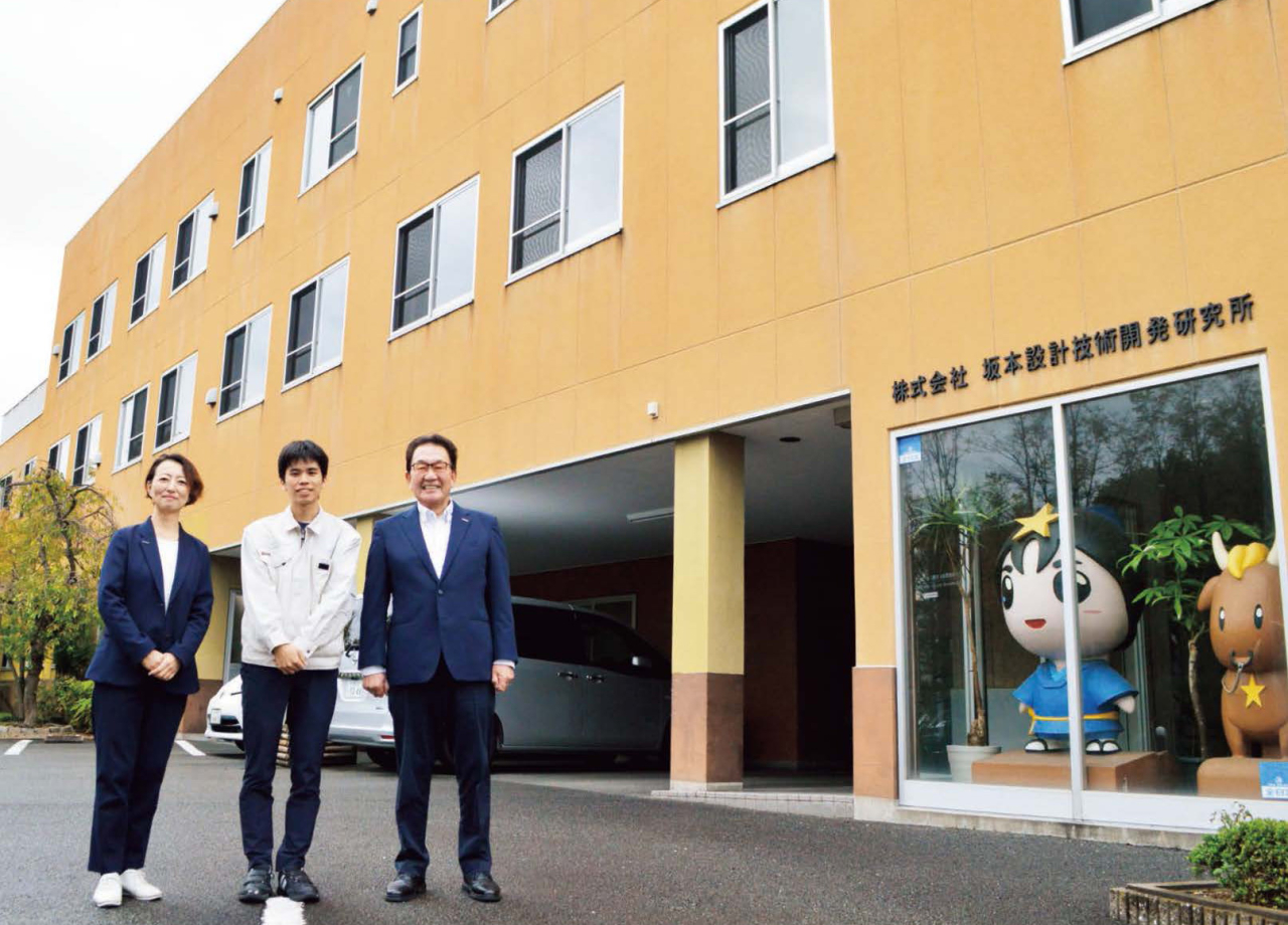 00_所報2025_12月号表紙_ページ_1_画像_0001